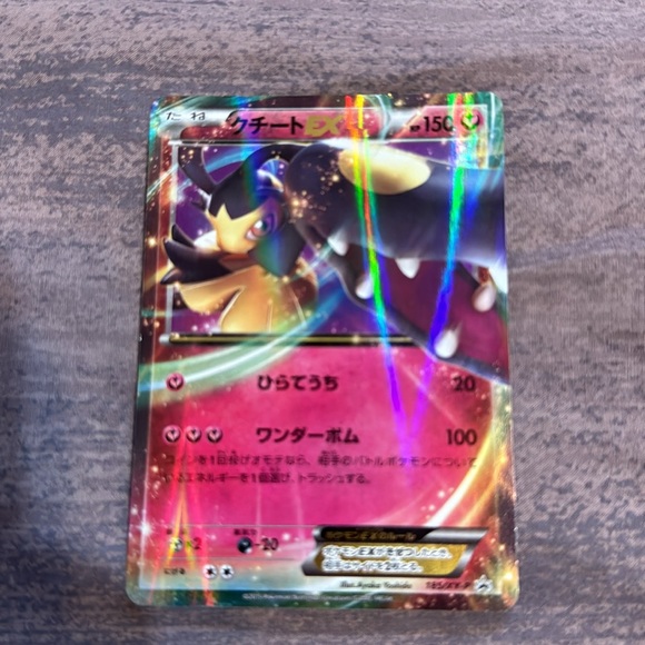 Two random Japanese Pokémon cards. Good condition. - Picture 3 of 4